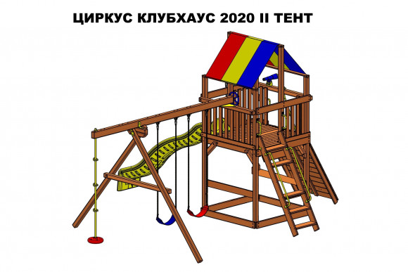 Циркус Клубхаус 2020 II Тент Циркус Клубхаус 2020 II Тент
