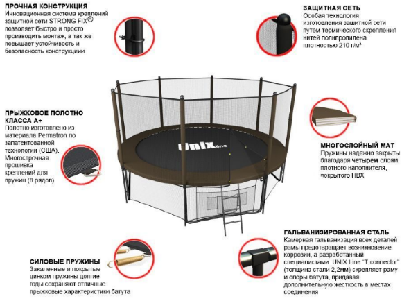 Батут UNIX line 10 ft Black&Brown (inside) Батут UNIX line 10 ft Black&Brown (inside)