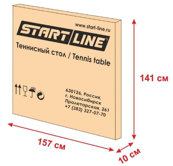 Теннисный стол Start Line Sunny Light Outdoor (blue) Теннисный стол Start Line Sunny Light Outdoor (blue)