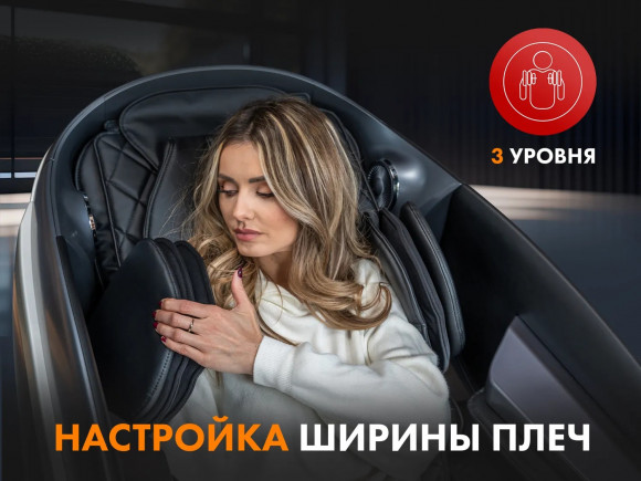 Массажное кресло Fujimo GURU F700 Серый Массажное кресло Fujimo GURU F700 Серый
