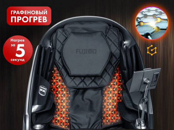 Массажное кресло Fujimo GURU F700 Серый Массажное кресло Fujimo GURU F700 Серый