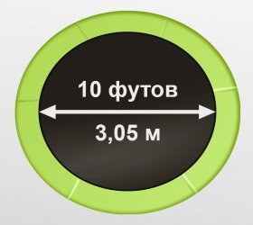 Батут Arland 10FT с внутренней страховочной сеткой и лестницей Батут Arland 10FT с внутренней страховочной сеткой и лестницей