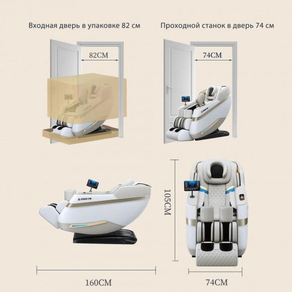 Массажное кресло Anwegoo 106-M Beige
