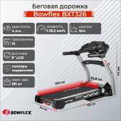Беговая дорожка Bowflex BXT326 Беговая дорожка Bowflex BXT326
