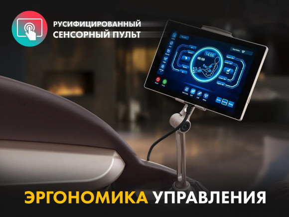 Массажное кресло Fujimo GURU2 F800 Бежевый Массажное кресло Fujimo GURU2 F800 Бежевый