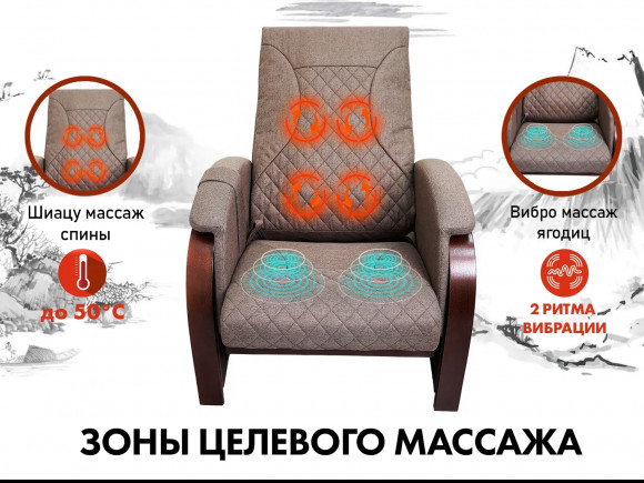 Массажное кресло Fujimo BALANCE 2 F2004 TOF Капучино Массажное кресло Fujimo BALANCE 2 F2004 TOF Капучино