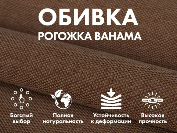 Массажное кресло Fujimo BALANCE 2 F2004 TOF Капучино Массажное кресло Fujimo BALANCE 2 F2004 TOF Капучино