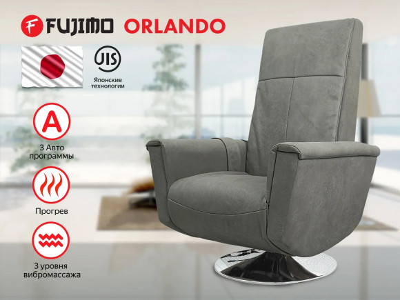Массажное кресло Fujimo ORLANDO F3004 VEF Mouse (Space 15) Массажное кресло Fujimo ORLANDO F3004 VEF Mouse (Space 15)
