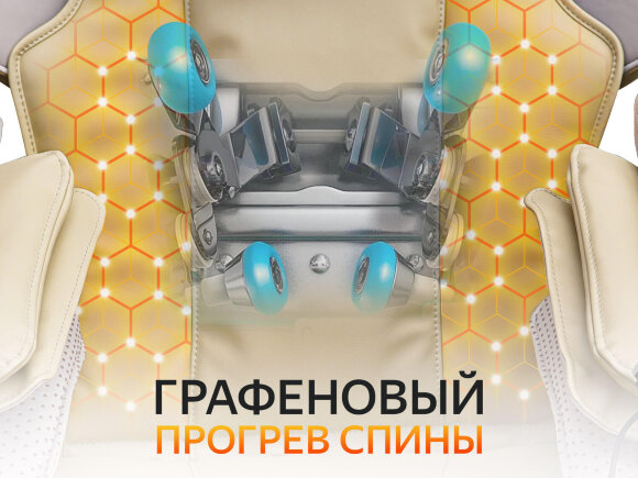 Массажное кресло Fujimo Soul F730 Массажное кресло Fujimo Soul F730