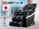Массажное кресло Fujimo Soul F730 Массажное кресло Fujimo Soul F730