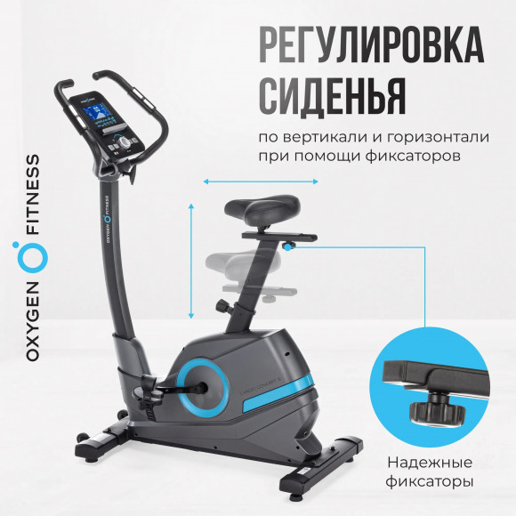 Велотренажер Oxygen Fitness Cardio Concept 5 Велотренажер Oxygen Fitness Cardio Concept 5