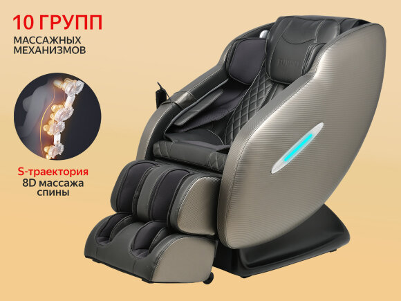 Массажное кресло Fujimo Supreme F355 Массажное кресло Fujimo Supreme F355