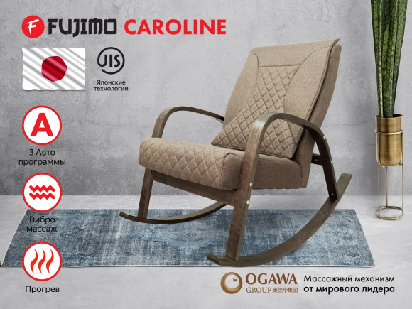 Массажное кресло Fujimo CAROLINE F2001 TCF Капучино (TONY 3) Массажное кресло Fujimo CAROLINE F2001 TCF Капучино (TONY 3)
