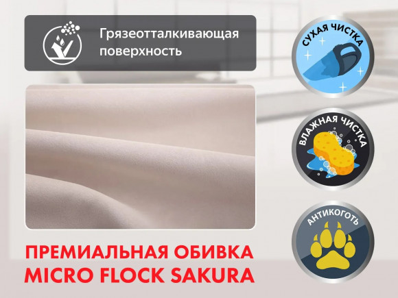 Массажное кресло Fujimo LIFT CHAIR F3005 FLFK Терра (Sakura 20) Массажное кресло Fujimo LIFT CHAIR F3005 FLFK Терра (Sakura 20)
