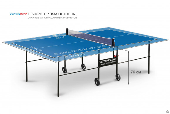 Теннисный стол Start Line Olympic Optima синий Теннисный стол Start Line Olympic Optima синий