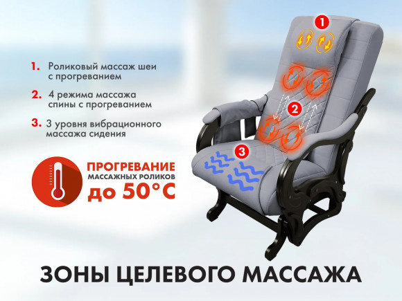 Массажное кресло Fujimo SAKURA PLUS F2005 FVXP Грейси (Sakura 9) Массажное кресло Fujimo SAKURA PLUS F2005 FVXP Грейси (Sakura 9)