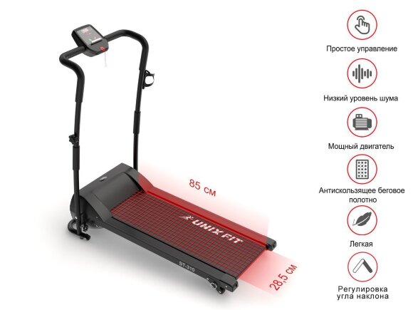 Беговая дорожка UnixFit ST-310 Беговая дорожка UnixFit ST-310