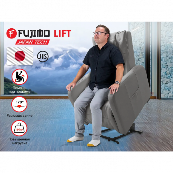 Массажное кресло Fujimo LIFT CHAIR F3005 FLFK Грейси (Sakura 9) Массажное кресло Fujimo LIFT CHAIR F3005 FLFK Грейси (Sakura 9)