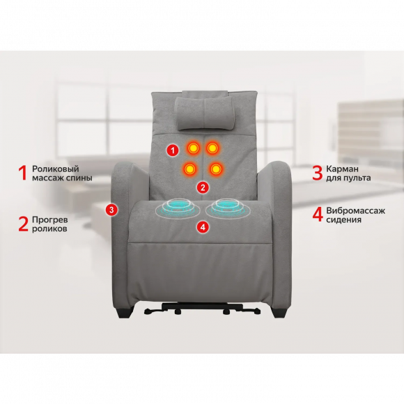 Массажное кресло Fujimo LIFT CHAIR F3005 FLFK Грейси (Sakura 9) Массажное кресло Fujimo LIFT CHAIR F3005 FLFK Грейси (Sakura 9)