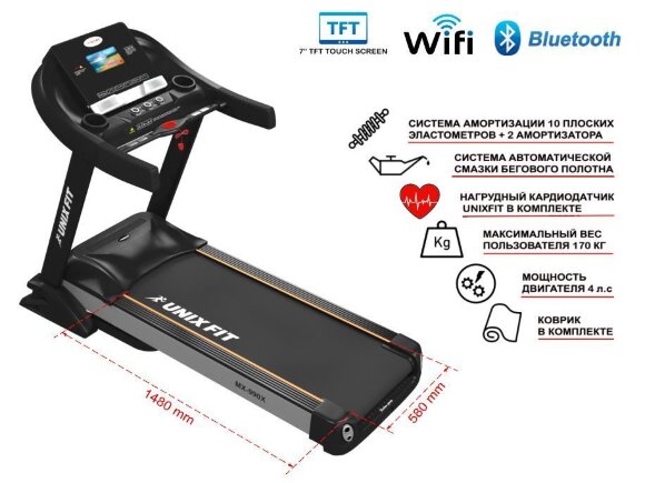 Беговая дорожка UnixFit MX-990X Беговая дорожка UnixFit MX-990X
