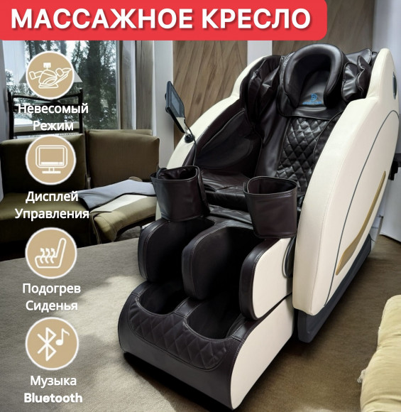 Массажное кресло Domtime 18-6 Коричневый Массажное кресло Domtime 18-6 Коричневый