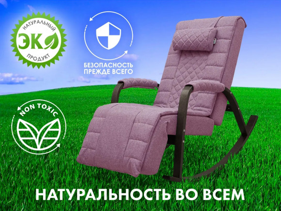 Массажное кресло Fujimo SOHO DELUXE F2000 ZCFA Массажное кресло Fujimo SOHO DELUXE F2000 ZCFA
