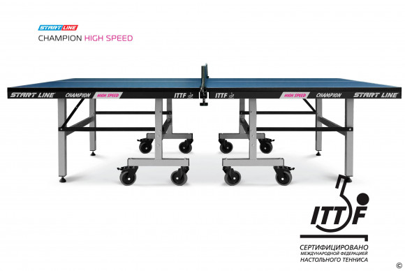 Теннисный стол Start Line Champion HIGH SPEED Теннисный стол Start Line Champion HIGH SPEED