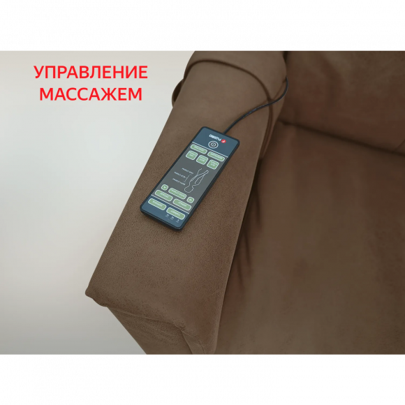 Массажное кресло Fujimo ORLANDO F3004 UEF Тоффи (Orlando 5)