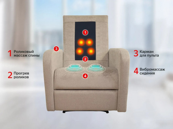 Массажное кресло Fujimo COMFORT CHAIR F3005 FMF Ваниль (Sakura 4) Массажное кресло Fujimo COMFORT CHAIR F3005 FMF Ваниль (Sakura 4)