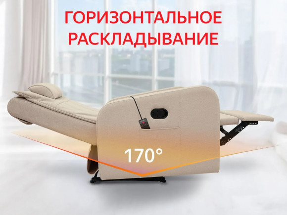 Массажное кресло Fujimo COMFORT CHAIR F3005 FMF Ваниль (Sakura 4) Массажное кресло Fujimo COMFORT CHAIR F3005 FMF Ваниль (Sakura 4)