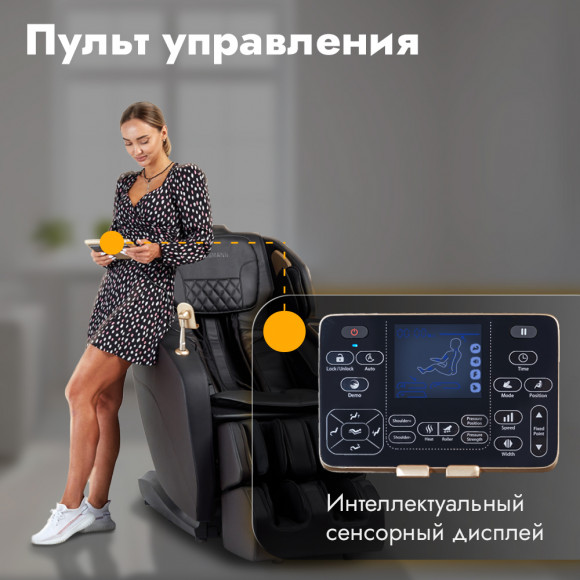 Массажное кресло Koenigsmann Nidhogg Массажное кресло Koenigsmann Nidhogg