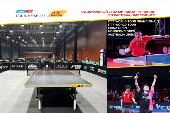 Теннисный стол Start Line Double Fish 233 синий Теннисный стол Start Line Double Fish 233 синий