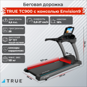 Беговая дорожка TRUE TC900 c консолью Envision9 Беговая дорожка TRUE TC900 c консолью Envision9