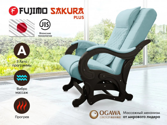 Массажное кресло Fujimo SAKURA PLUS F2005