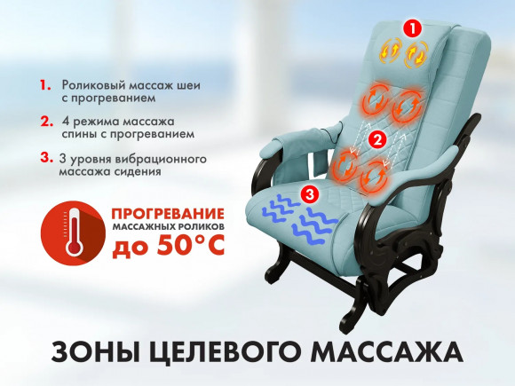 Массажное кресло Fujimo SAKURA PLUS F2005